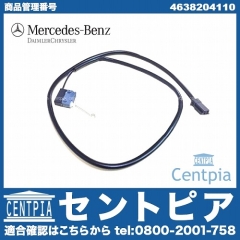 純正 ドアロックスイッチ 左右共通 メルセデスベンツ [4638204110]