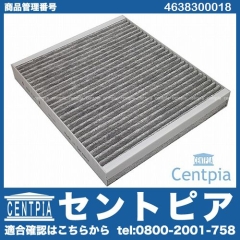 エアコンフィルター(チャコール) メルセデスベンツ [4638300018]