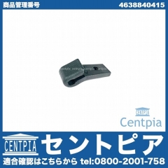 ブラケット 右側 メルセデスベンツ [4638840415]
