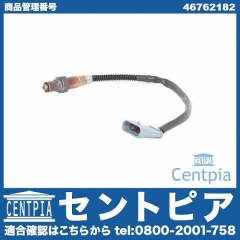 O2センサー(ラムダセンサー) FIAT(フィアット) [46762182]