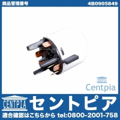 イグニッションスイッチ AUDI(アウディ) [4B0905849]