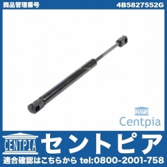 純正 リアゲートダンパー(テールゲートショック) 左右共通 AUDI(アウディ) [4B5827552G]
