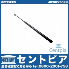 リアゲートダンパー(テールゲートショック) 左右共通 AUDI(アウディ) [4B9827552N]