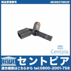 ABSセンサー(スピードセンサー) AUDI(アウディ) [4E0927803F]