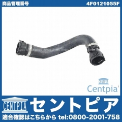 ラジエター ロアホース AUDI(アウディ) [4F0121055F]