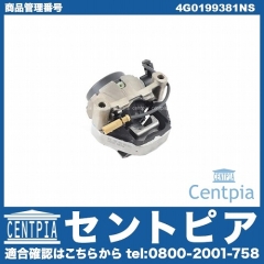 エンジンマウントブッシュ 左側 AUDI(アウディ) [4G0199381NS]
