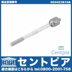 インナータイロッド(ラックエンド) 左右共通 AUDI(アウディ) [4G0423810A]