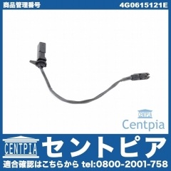 ブレーキパッドセンサー(ディスクパッドセンサー) フロント AUDI(アウディ) [4G0615121E]