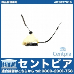 ドアロック アクチュエーター フロント 右側 VW(フォルクスワーゲン) [4G2837016]