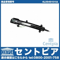 ドアミラーウインカー(フラッシャー) 左側 AUDI(アウディ) [4L0949101A]