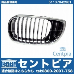 純正 フロントキドニーグリル 左側 BMW [51137042961]