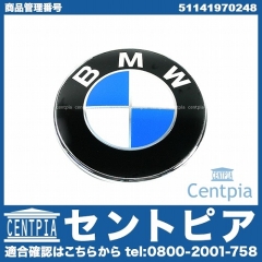 純正 オーナメント(エンブレム) サイド BMW [51141970248]
