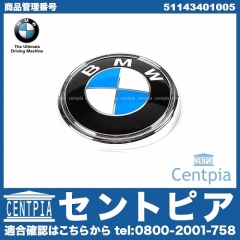 純正 オーナメント(エンブレム) リア BMW [51143401005]