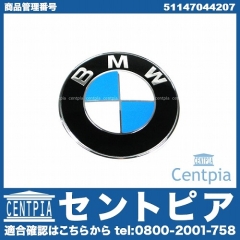 純正 オーナメント(エンブレム) フロント BMW [51147044207]