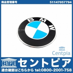 純正 オーナメント(エンブレム) BMW [51147057794]