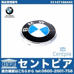 純正 オーナメント(エンブレム) リア BMW [51147166445]