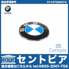 純正 オーナメント(エンブレム) リア BMW [51147200474]