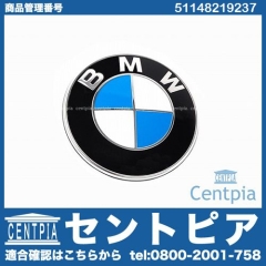純正 オーナメント(エンブレム) リア BMW [51148219237]