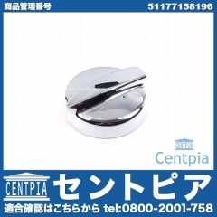 フューエルフィラーキャップ(後付けキャップ) MINI(ミニ) [51177158196]