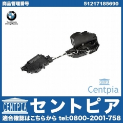 純正 ドアロック アクチュエーター フロント 右側 BMW [51217185690]