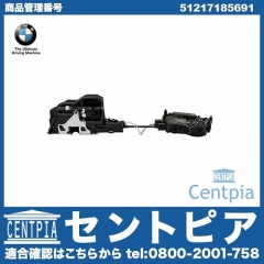 純正 ドアロック アクチュエーター フロント 左側 BMW [51217185691]