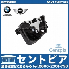 純正 ドアロック アクチュエーター フロント 左側 BMW [51217202143]