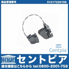 純正 ドアロック アクチュエーター フロント 右側 BMW [51217226198]