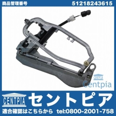 ドアキャリア フロント 左側 BMW [51218243615]