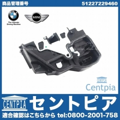 純正 ドアロック アクチュエーター リア 右側 BMW [51227229460]