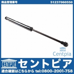 ボンネットダンパー(エンジンフードダンパー) 左右共通 BMW [51237060550]