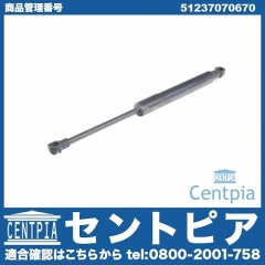 純正 ボンネットダンパー(エンジンフードダンパー) 左右共通 BMW [51237070670]