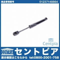 ボンネットダンパー(エンジンフードダンパー) 左右共通 MINI(ミニ) [51237148864]