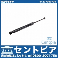 ボンネットダンパー(エンジンフードダンパー) 左右共通 BMW [51237900795]