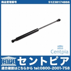 ボンネットダンパー(エンジンフードダンパー) 左右共通 BMW [51238174866]