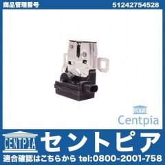 リアゲートロック アクチュエーター MINI(ミニ) [51242754528]