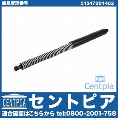 リアゲートダンパー(テールゲートショック) 右側 BMW [51247201462]