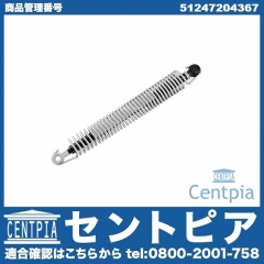 純正 トランクダンパー(トランクショックアブソーバ) 右側 BMW [51247204367]