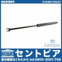 トランクダンパー(トランクショックアブソーバ) 左右共通 BMW [51248110327]