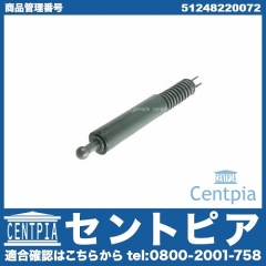 リアゲートダンパー(テールゲートショック) 左右共通 BMW [51248220072]