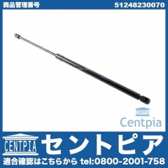 トランクダンパー(トランクショックアブソーバ) 左右共通 BMW [51248230070]