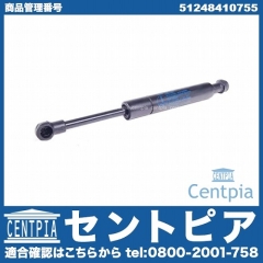 トランクダンパー(トランクショックアブソーバ) 左右共通 BMW [51248410755]