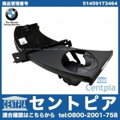 純正 ドリンクホルダー(カップホルダー)アーチ開閉側 ASSY BMW [51459173464]