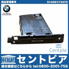 純正 ドリンクホルダー(カップホルダー)ASSY BMW [51459173470]