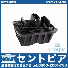 ジャッキアップポイント BMW [51717164761]