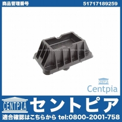 ジャッキアップポイント BMW [51717189259]