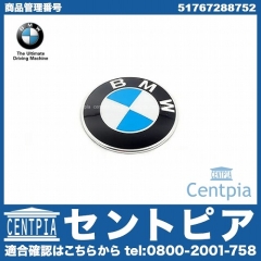 純正 オーナメント(エンブレム) フロント/リア BMW [51767288752]