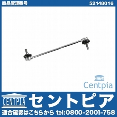 スタビリンクロッド フロント 左右共通 FIAT(フィアット) [52148016]