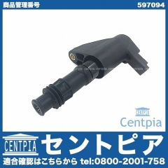 イグニッションコイル PEUGEOT(プジョー) [597094]