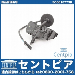 フューエルリッドロック VW(フォルクスワーゲン) [5C6810773K]