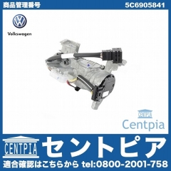 純正 ステアリングロック VW(フォルクスワーゲン) [5C6905841]